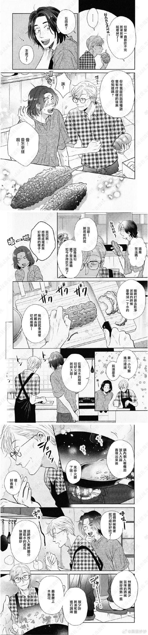 无限资源日本版免费大全中文版