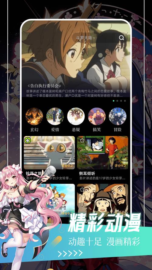 picacg官方网站入口链接