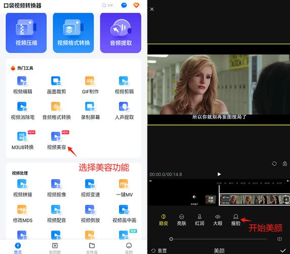 女生视频在线你懂的