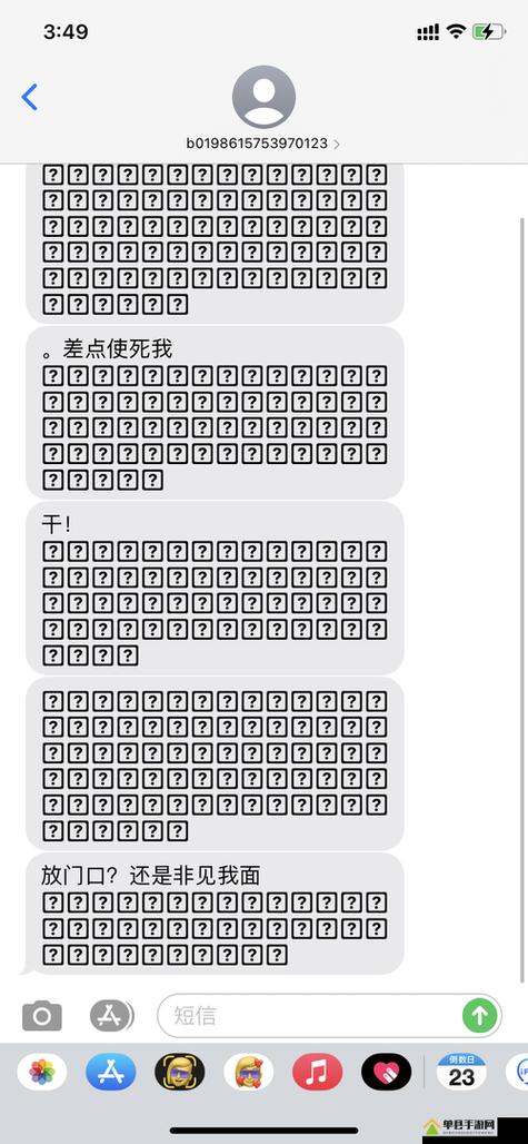 日韩精品一卡2卡三卡4卡乱码天