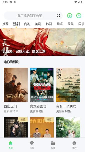 4hu四虎永久在线影院