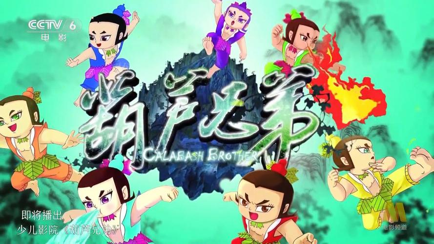 葫芦娃千万影片你需要v1.8.0