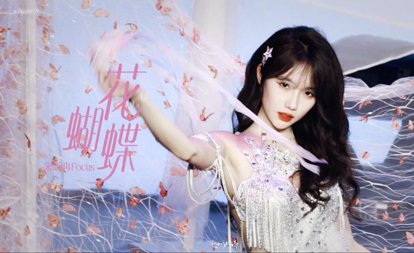 花蝴蝶美女直播app