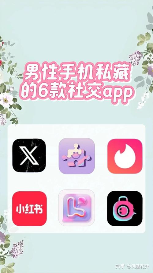 适合男人晚上必备软件大全最新app