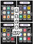 适合男人晚上必备软件大全最新app