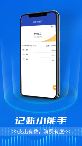 青春一键放大看app最新版