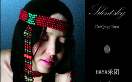 hayaxurax18oyugurqa精品版