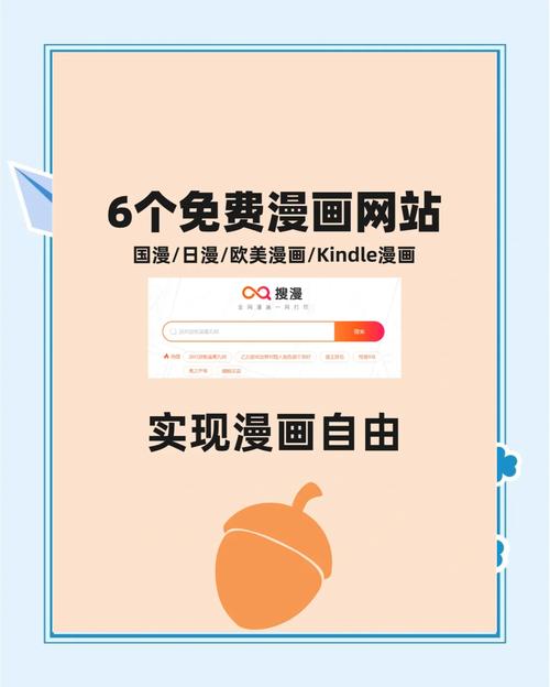 啾啾漫画登录页面免费漫画