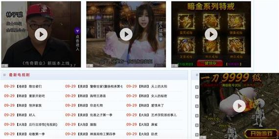 BT天堂最新版地址