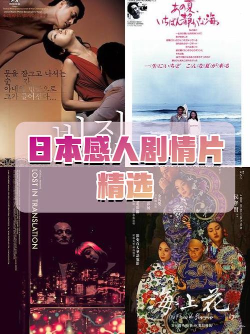 无限资源日本版免费大全中文版