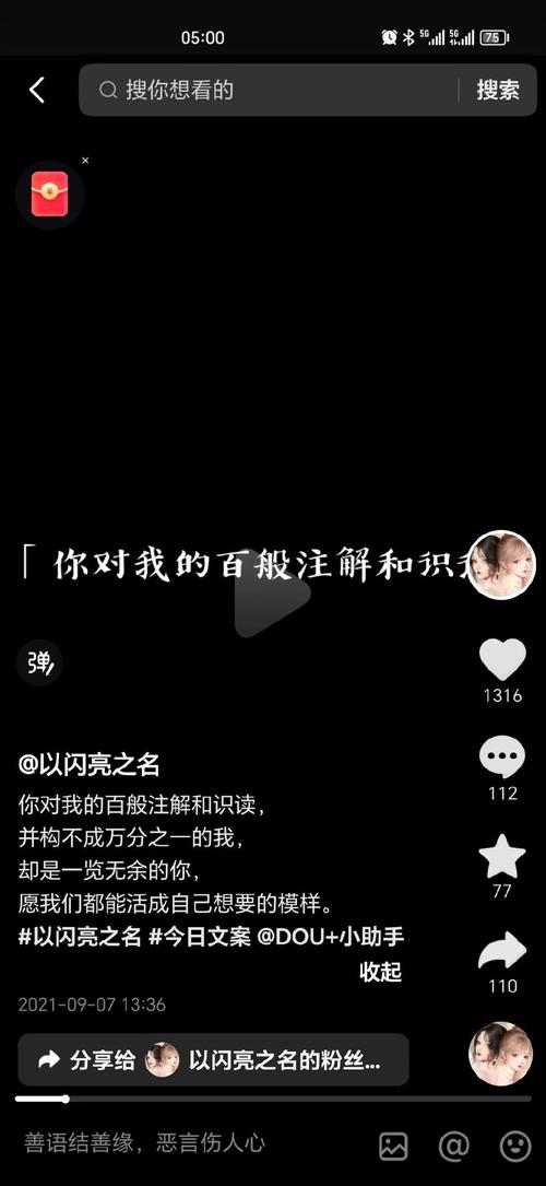 差差很疼app大全免费抖音