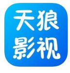 天狼影视2025最新版