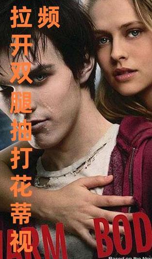 扒开腿揉捏花蒂视频在线