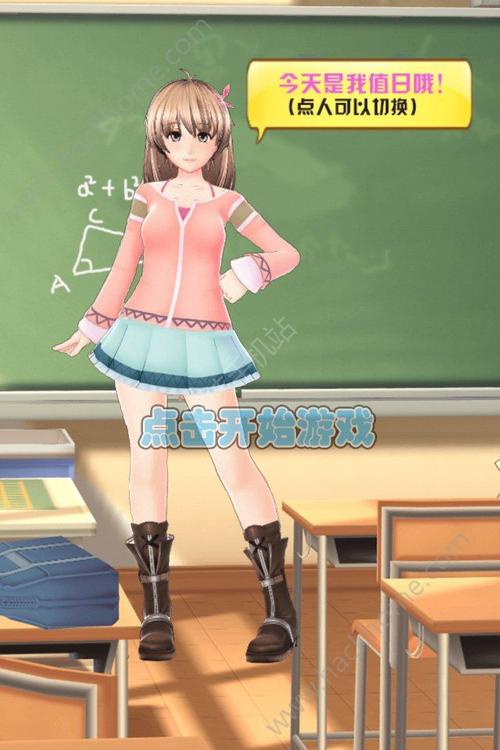 美女吹裙子小游戏