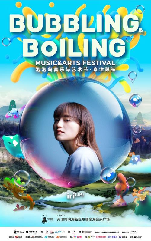 影视泡泡手机视频