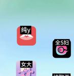 约聊app正版