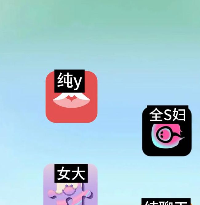 约聊app正版