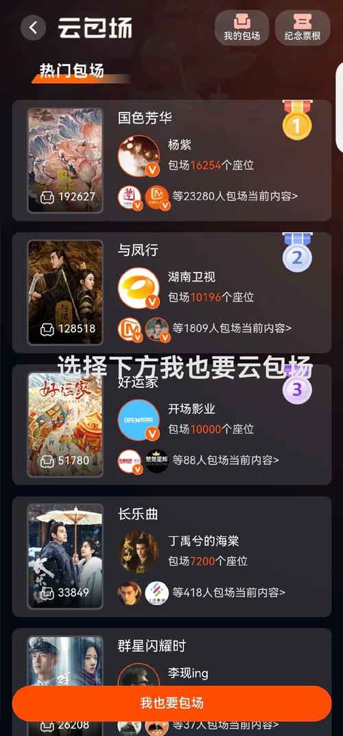 一区二区三区四区产品乱码芒果秒收信息网