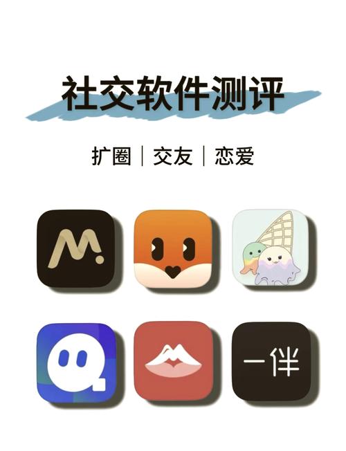 爱聊天app兼职交友软件
