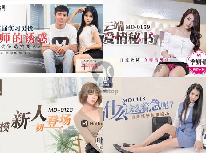 果冻传媒手机的秘密百度云