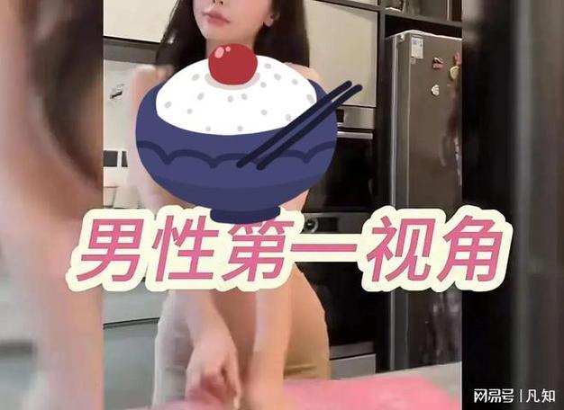 女主播边尿边揉下面的视频