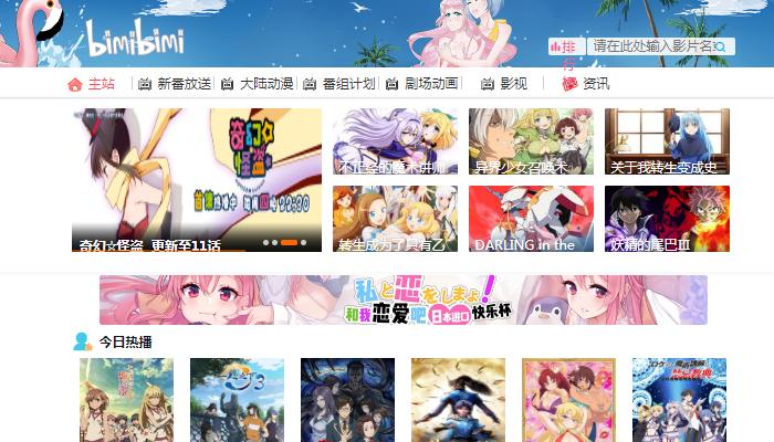 pilipili噼哩噼哩免费污版