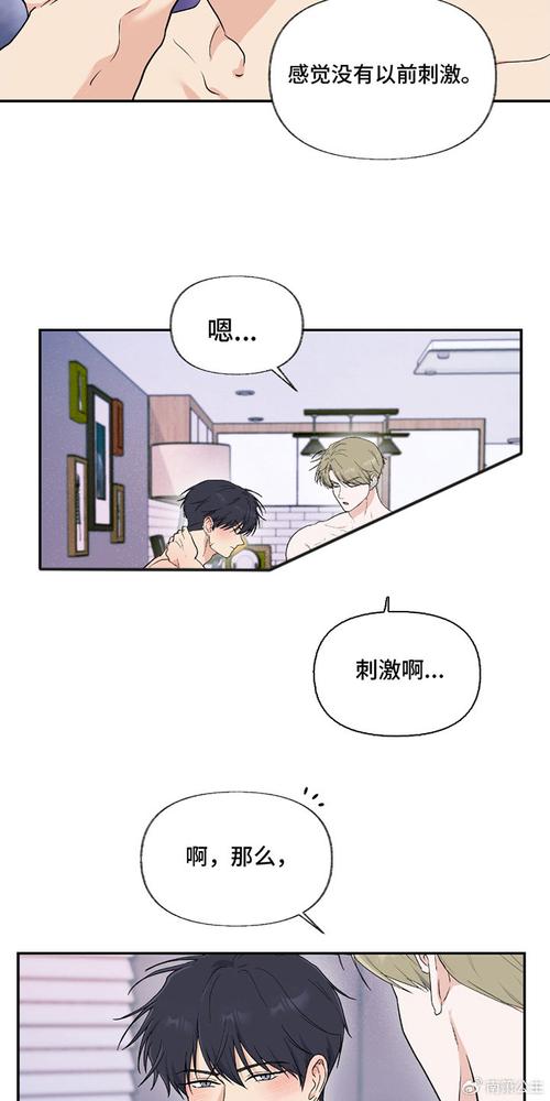 嘿嘿漫画登录页面首页登陆在线