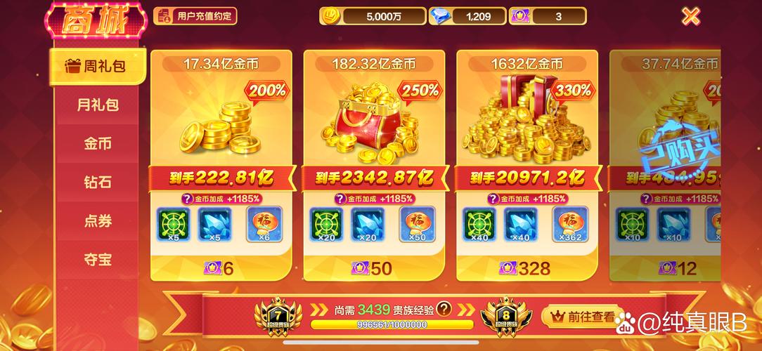 竞技宝平台官方版