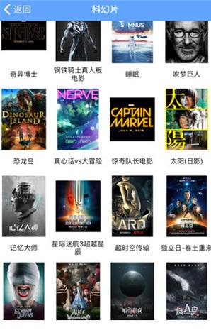 天龙影院远古观看