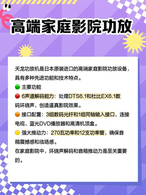 天龙影院远古观看