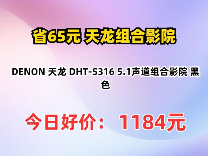 天龙影院远古观看