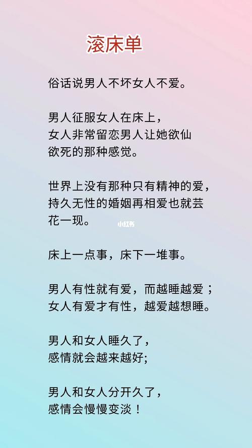 滚床单很激烈叫个不停