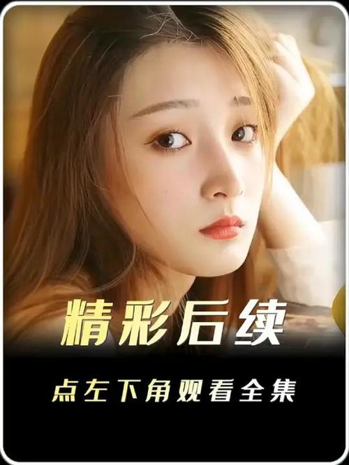 7723视频免费观看网高清版