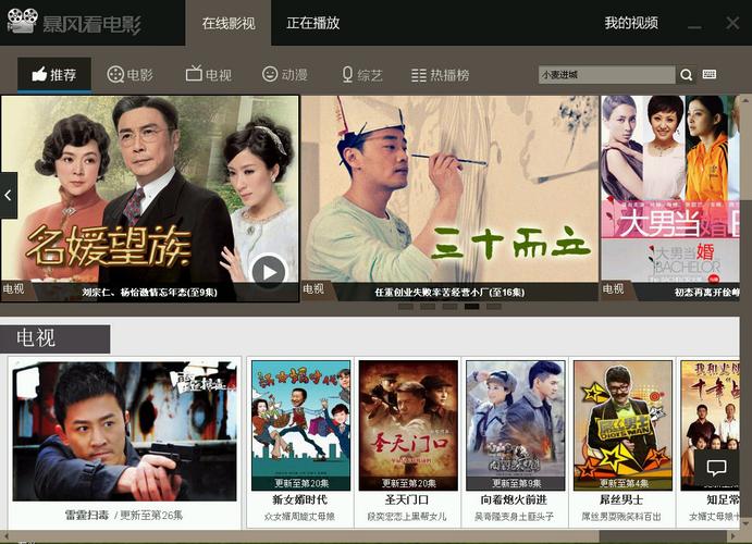 在线看片免费观看视频