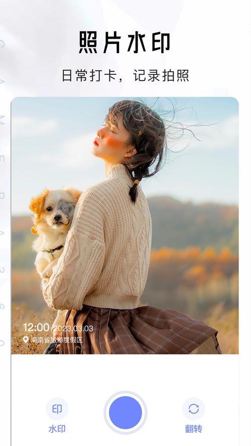 嗨秀秀场电脑版