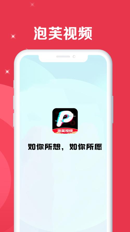 泡芙视频app绿巨人免费版