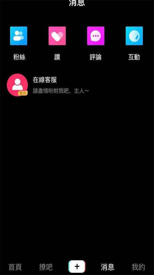 泡芙视频app绿巨人免费版