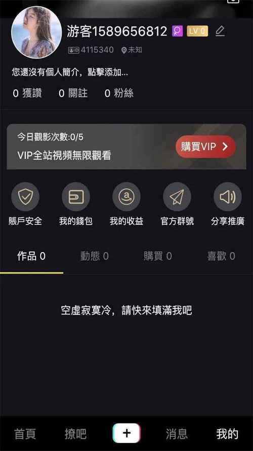 泡芙视频app绿巨人免费版