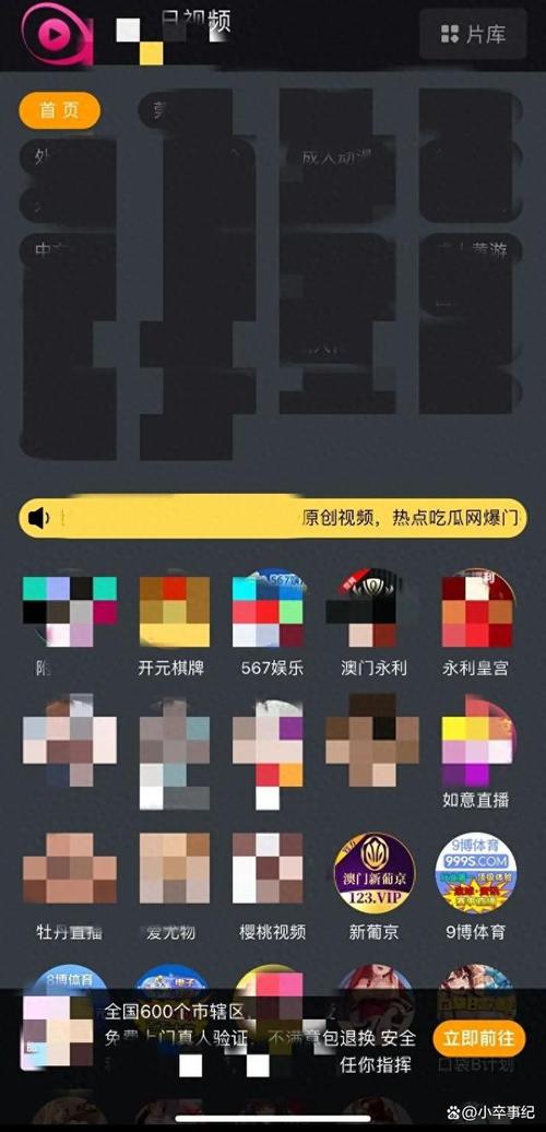 yellow影视免费版