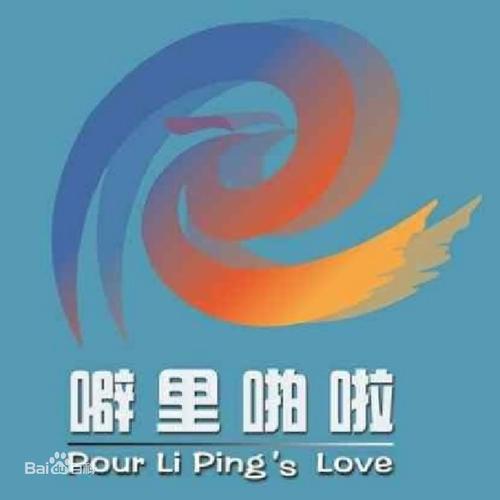 噼里啪啦轻量版ios