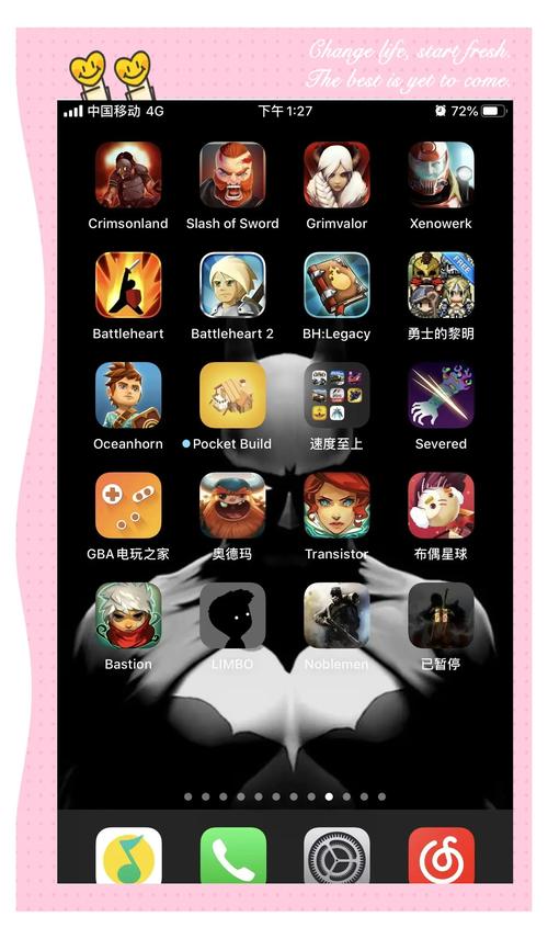 噼里啪啦轻量版ios