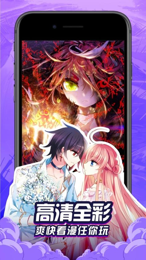 噼里啪啦轻量版ios