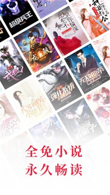 千红全免小说大全