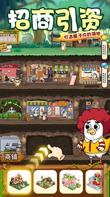 迷之实验室最新版