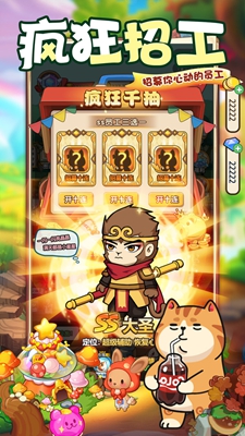 迷之实验室最新版