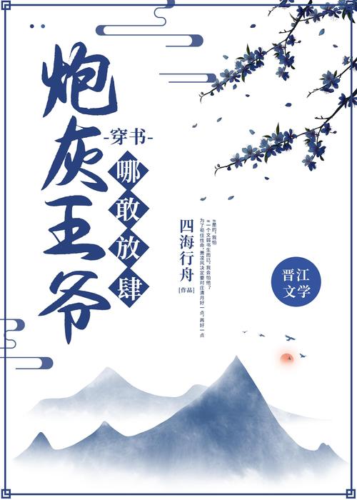 少年阿滨第13章全文阅读小说