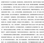 大团圆全文完整版