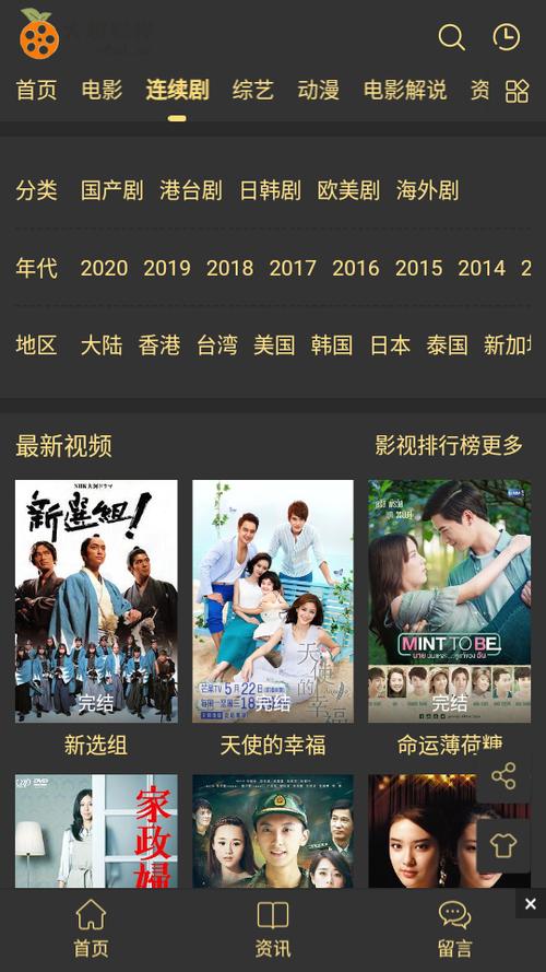 pk电影天堂免费版