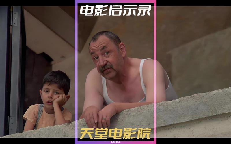 pk电影天堂免费版