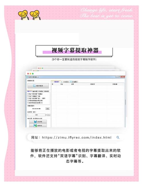 9420高清视频中文字幕